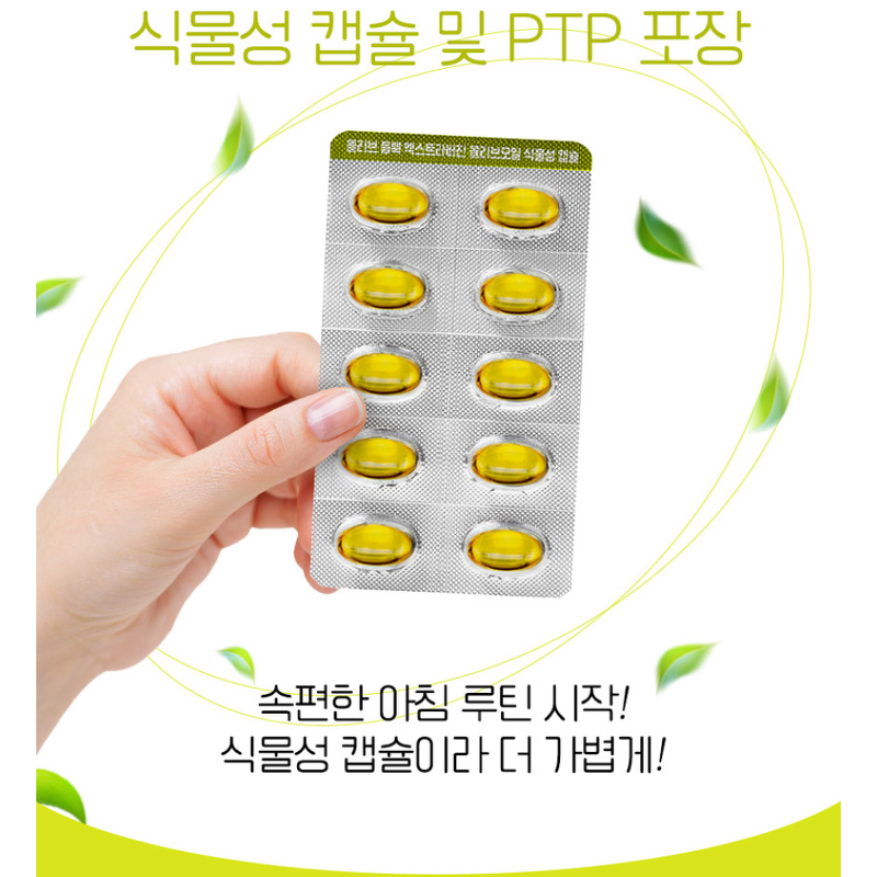 올리브 듬뿍 엑스트라버진 올리브오일 식물성캡슐, 60정, 3개 상품 이미지 6