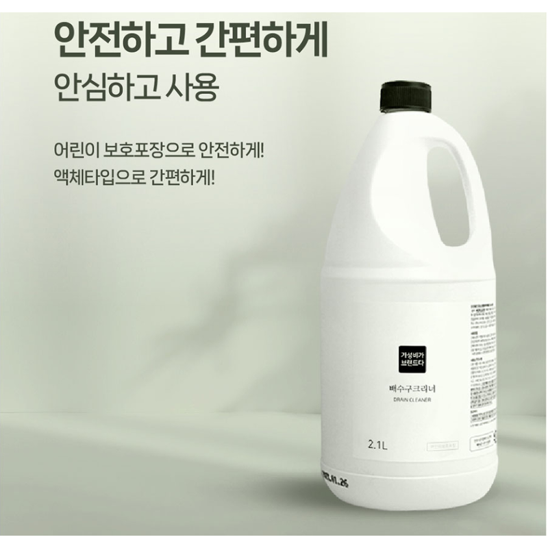 가성비가브랜드다 배수구 클리너, 2.1L, 6개 상품 이미지 4