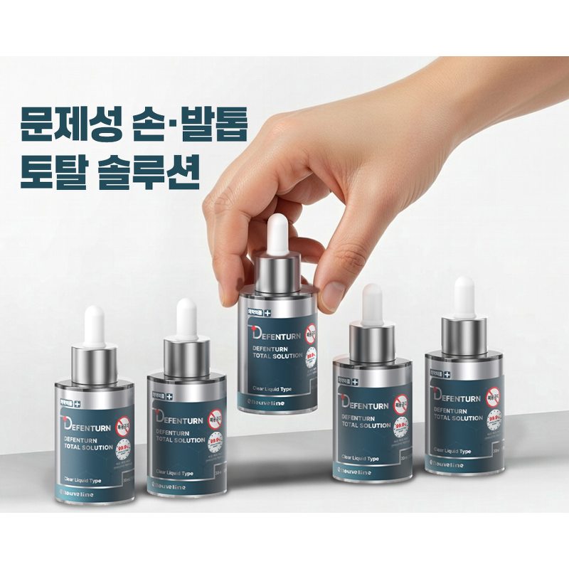 디펜턴 토탈 솔루션 플러스 앰플 세럼, 30ml, 1개 상품 이미지 3