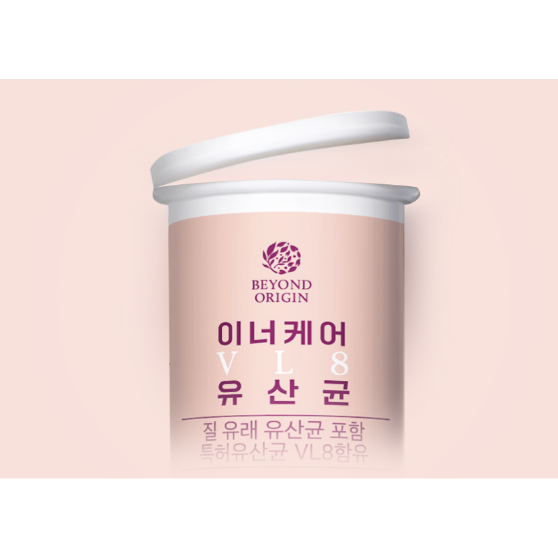 비욘드오리진 이너케어 VL8 질유산균 500mg 30캡슐 한 달분 성분과 가격 분석 3