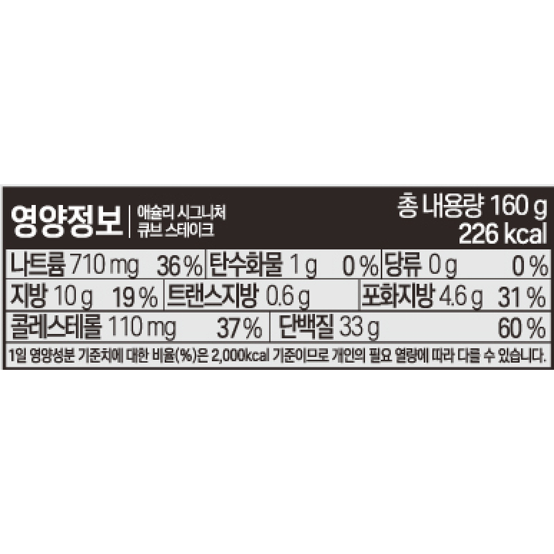 애슐리 크림빠네 홈파티 세트 집에서 직접 차려본 솔직 후기와 입문 가이드 5
