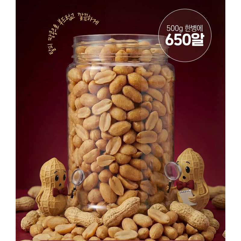 쏘울너츠 100% 땅콩버터 크런치, 500g, 2개 상품 이미지 5
