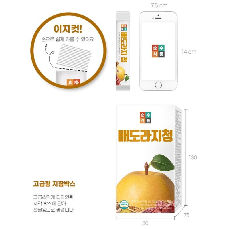 순수식품 배도라지청 스틱, 10ml, 30포, 3박스 상품 이미지 8