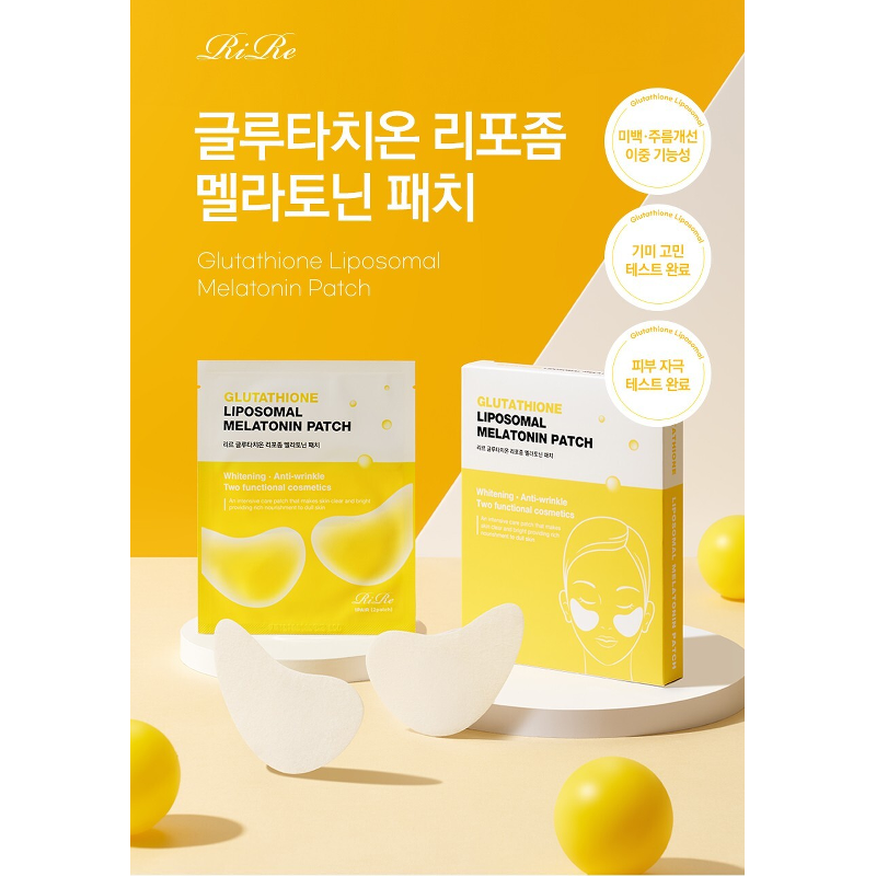 리르 글루타치온 리포좀 멜라토닌 패치, 10매, 4박스 상세 이미지 3