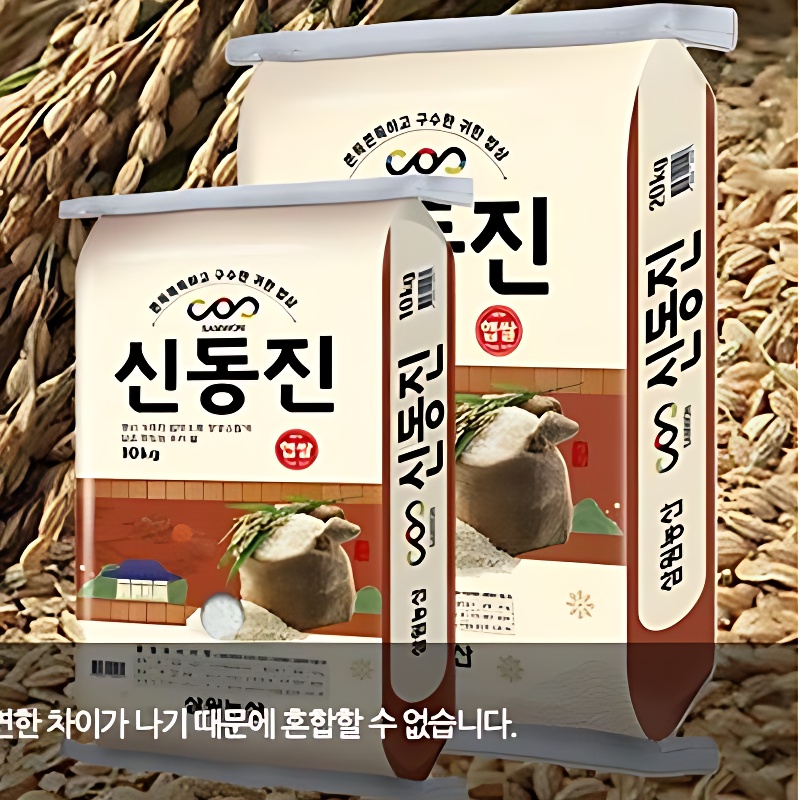 삼원농산 신동진쌀, 상등급, 10kg, 1개 상세 이미지 3