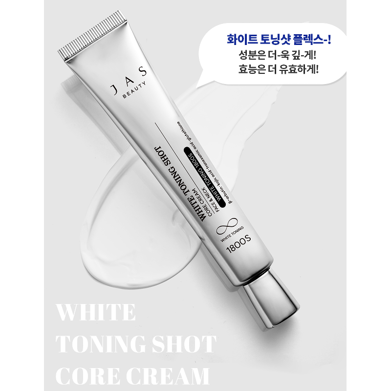 쟈스 화이트 토닝샷 코어크림, 40ml, 2개 상품 이미지 3