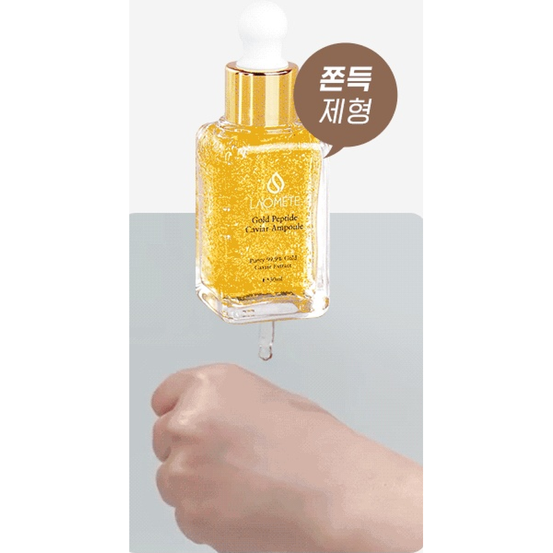 라오메뜨 전설의앰플 퍼펙트 사카로미세스, 100ml, 1개 상품 이미지 1