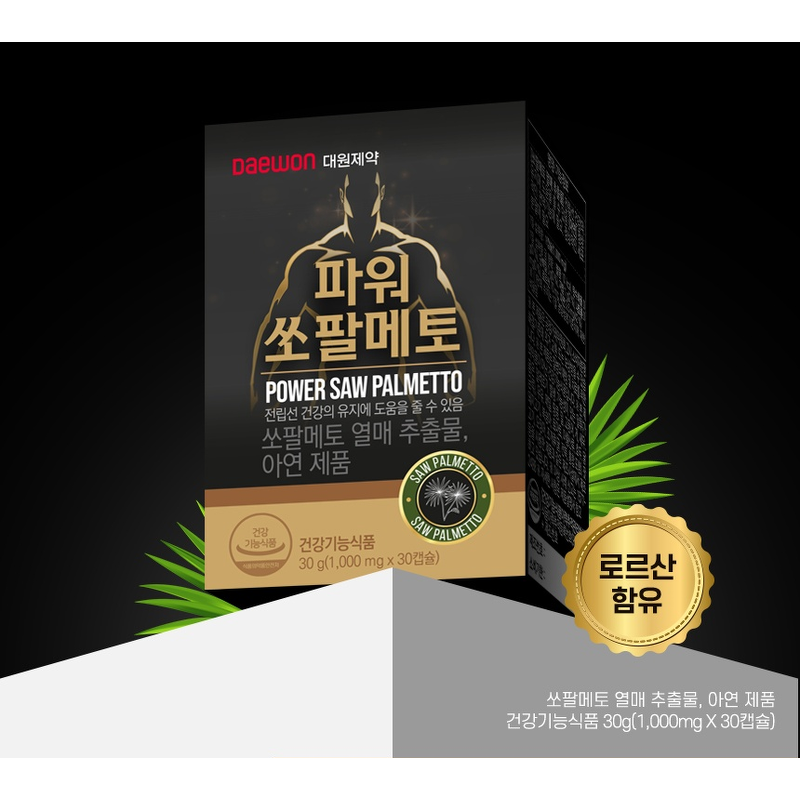 대원제약 파워 쏘팔메토, 1,000mg, 30캡슐, 4박스 상품 이미지 2