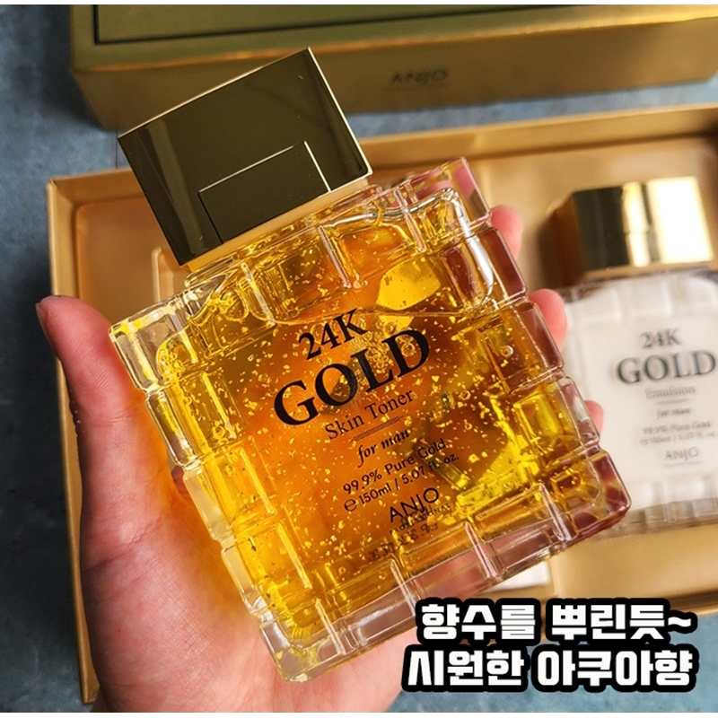앙쥬 24K 골드 남성 2종+휴대용 2종세트, 쇼핑백 증정, 1세트 상품 이미지 5