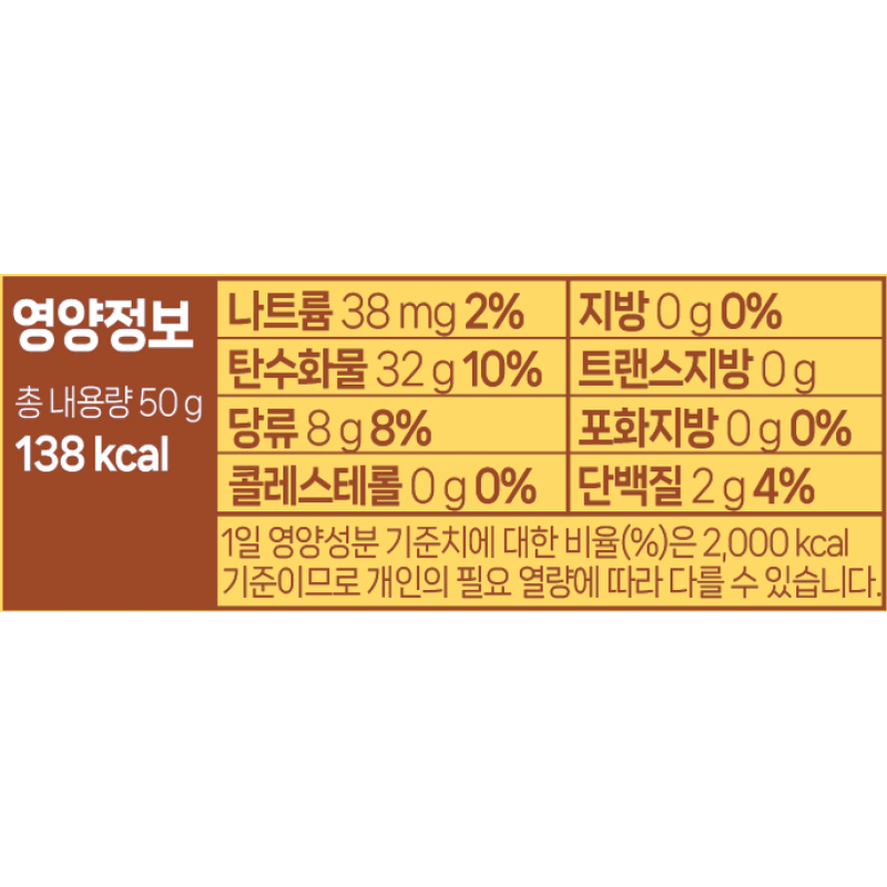 트루나 군고구마빠, 50g, 10팩 상품 이미지 8