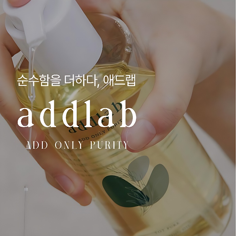 애드랩 톳 퓨어 클렌징 오일, 200ml, 2개 상품 이미지 1