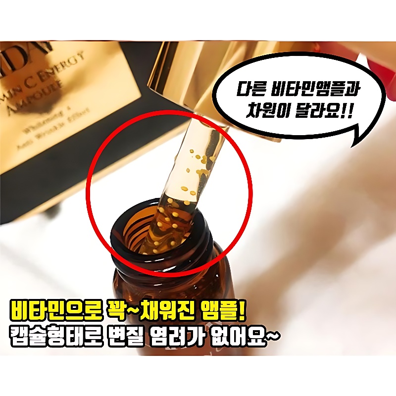 레이데이 비타민C 에너지 앰플, 13ml, 5개 상품 이미지 8