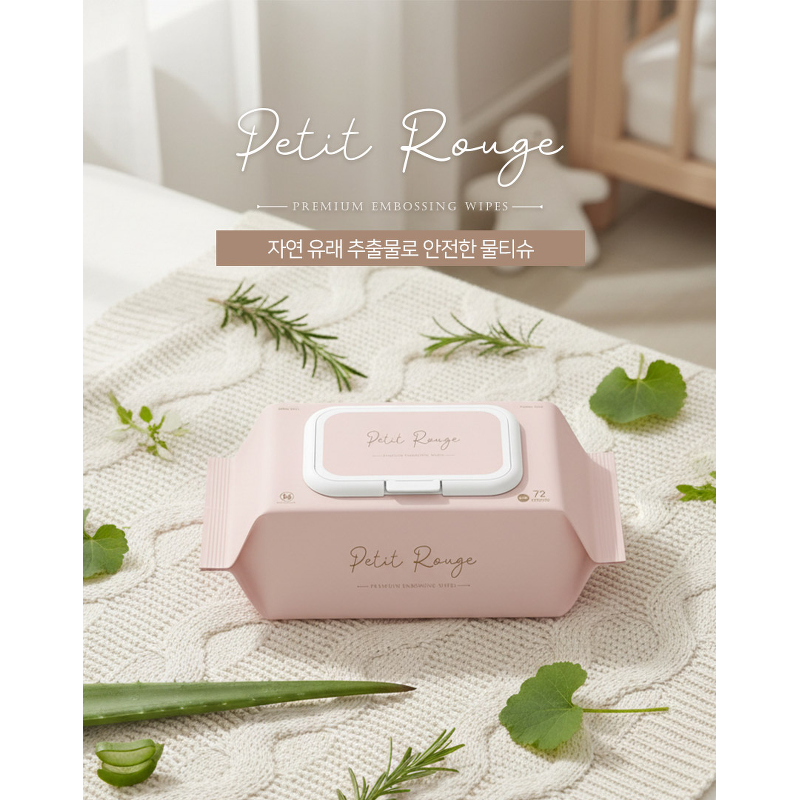 쁘띠루쥬 70평량 프리미엄 엠보싱 초순수 아기 물티슈, 처음 고를 때 꼭 알아야 할 3가지 3