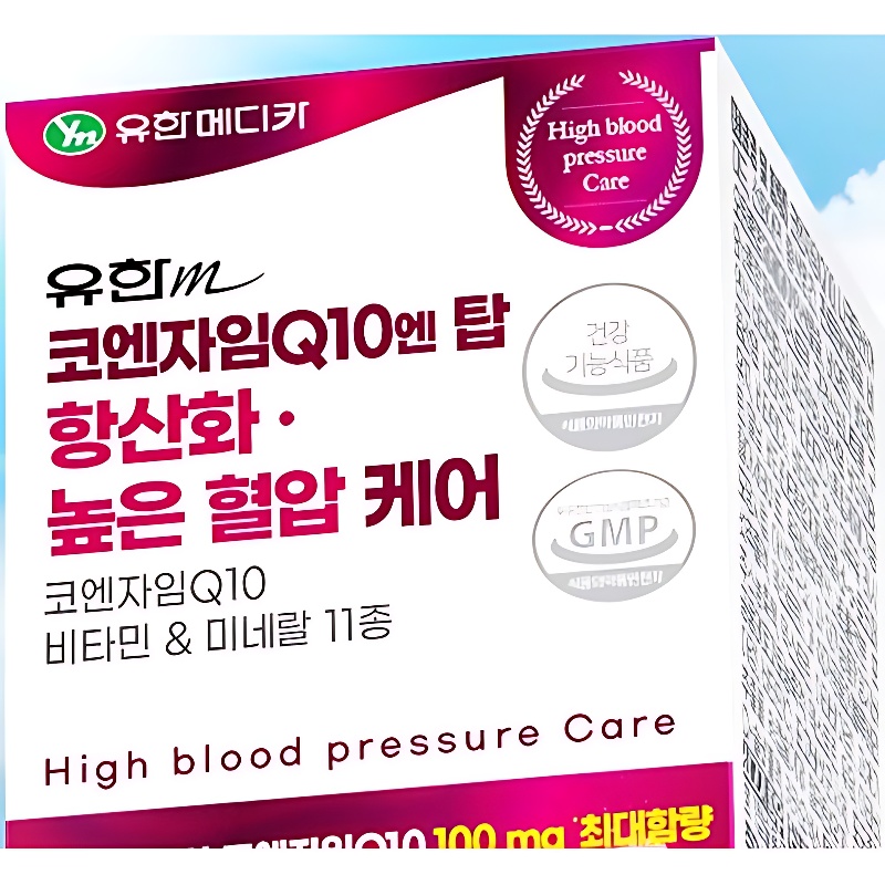 유한메디카 코엔자임Q10엔 탑 높은 혈압 케어, 60캡슐, 3개 상품 이미지 3