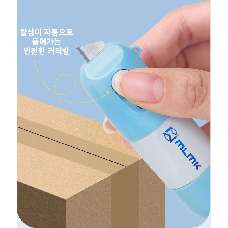 2in1 택배 송장지우개 1개 + 리필액 1개, 1세트 상품 이미지 2