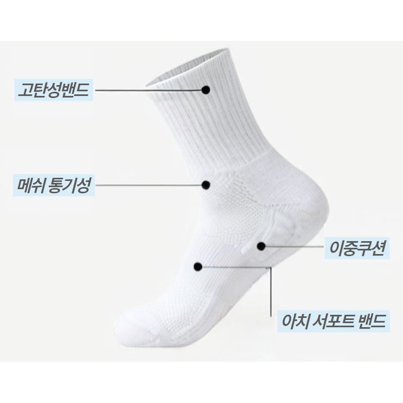스포츠 쿠션 양말, 블랙, 중목, 10개 상품 이미지 7