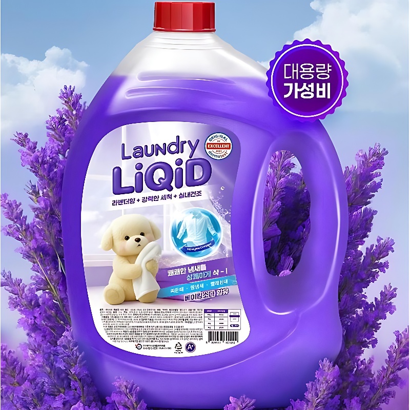 리퀴드 고농축 라벤더 세탁세제, 2.5L, 4개 상품 이미지 7