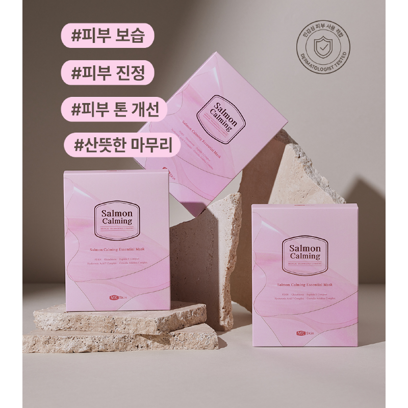 MTC 살몬 카밍 에센셜 마스크팩, 10매 상품 이미지 4