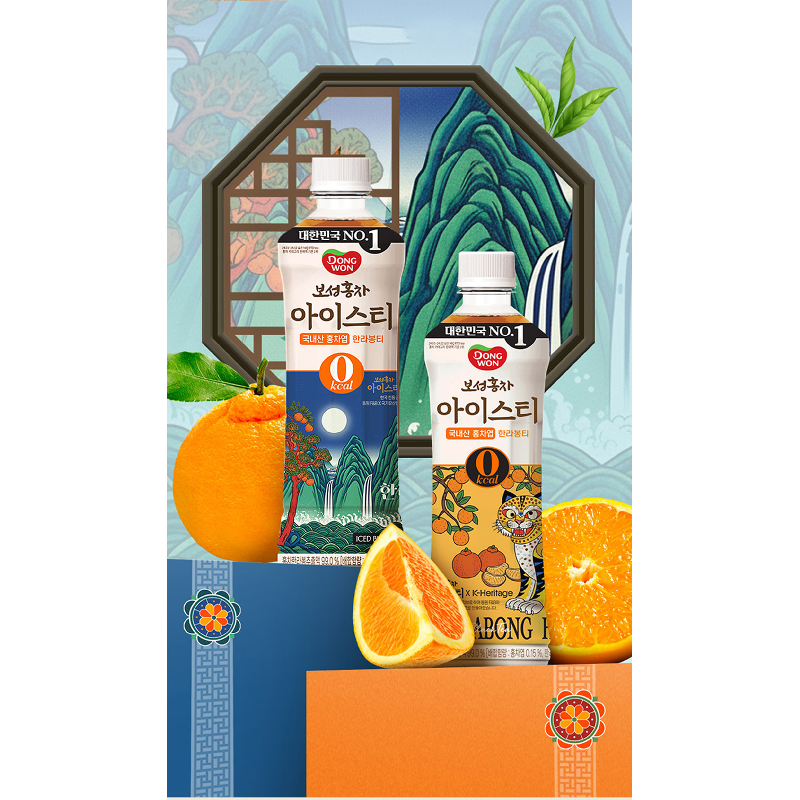 보성홍차 아이스티 제로 4종, 500ml, 24개 상품 이미지 8