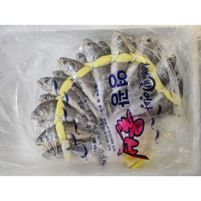 법성포 정품 영광 굴비, 18cm 내외, 1.2-1.3kg, 20마리 상품 이미지 6