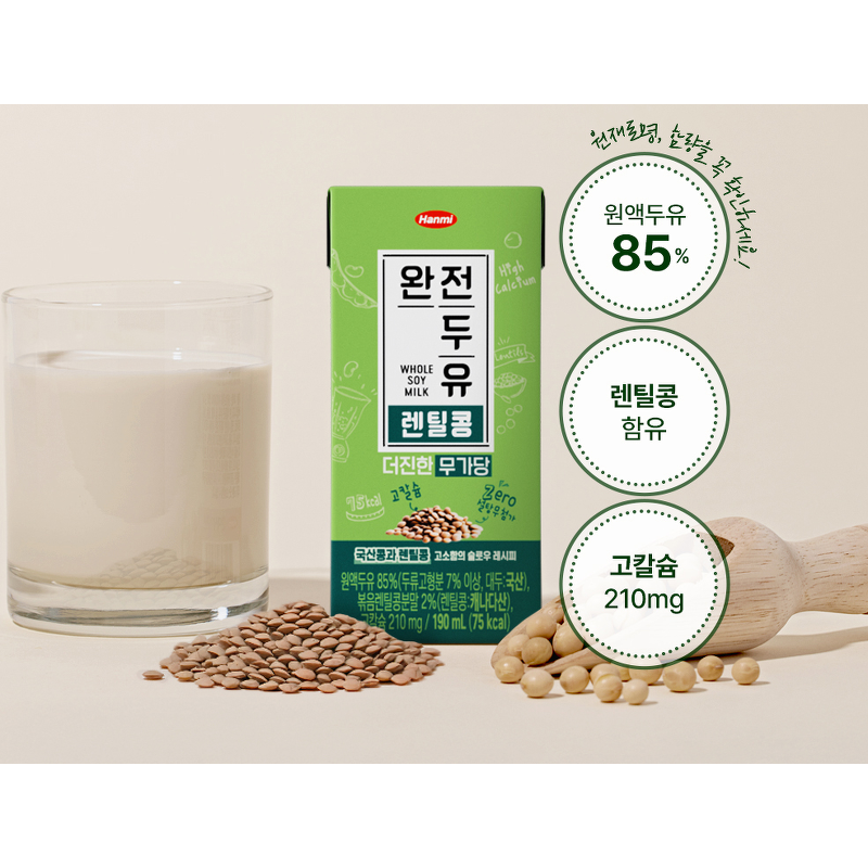 한미 완전두유 더진한 렌틸콩 무가당, 190ml, 24개 상품 이미지 6