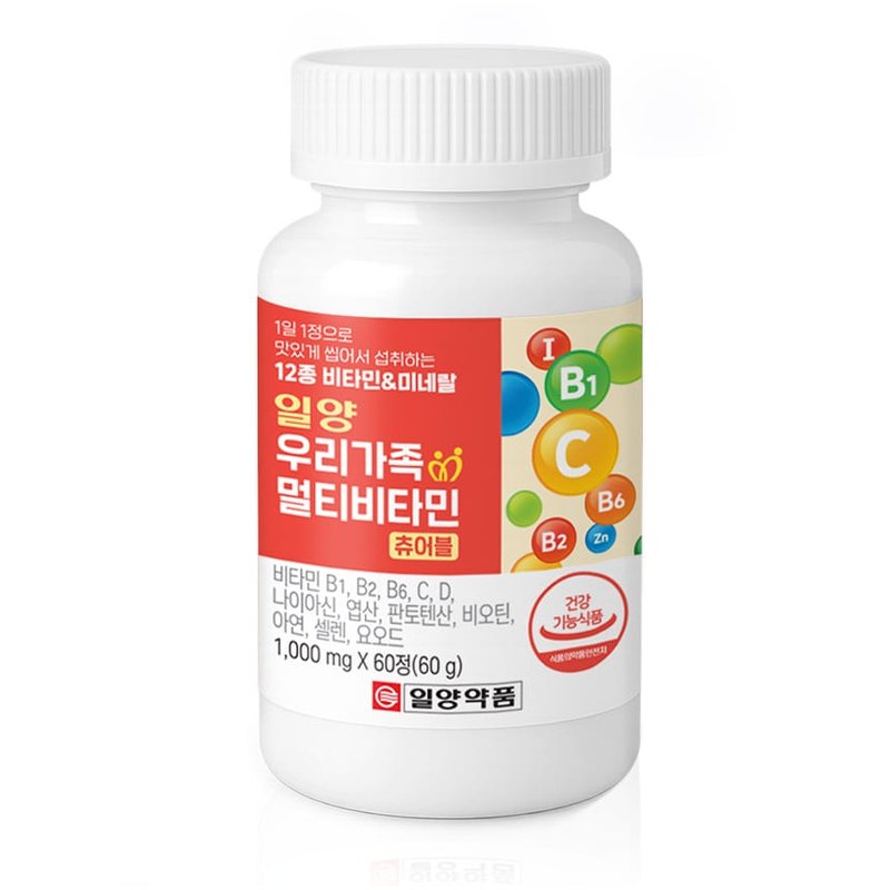 일양약품 우리가족 멀티비타민 사과맛 120정 구성을 꼼꼼하게 따져보았습니다 4