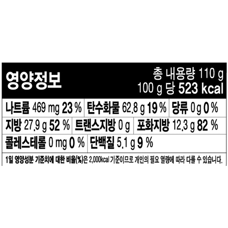 프링글스, 오리지날 1개 + 양파 1개 + 매운 1개 + 치즈 1개 + 버터 1개, 110g, 5개 상품 이미지 4