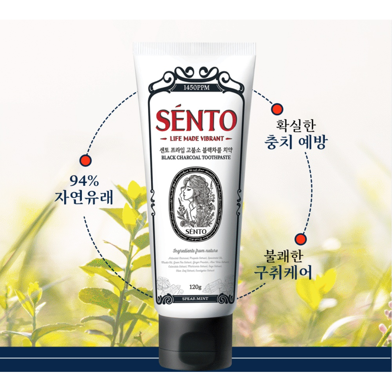 센토 프라임 고불소 블랙차콜 치약, 스피아민트향, 120g, 4개 상품 이미지 7