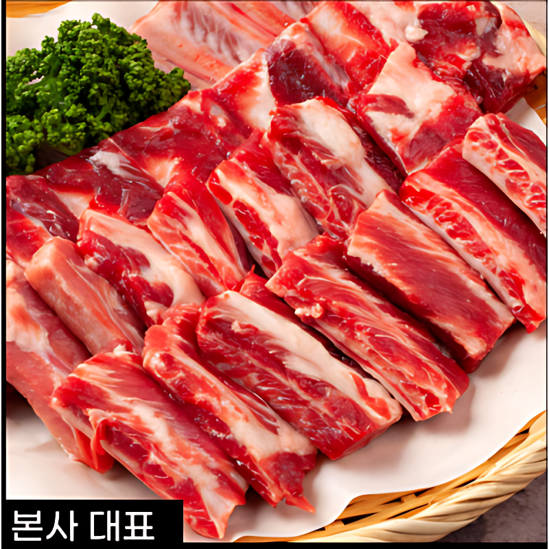 국대한끼 왕 쪽갈비, 600g, 2개 상품 이미지 2