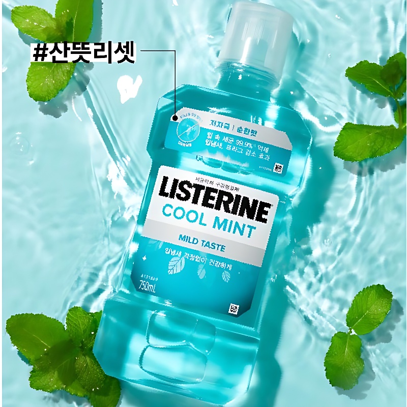 리스테린,리스테린 쿨민트 마일드 구강세정제,750ml ,4개 상세 이미지 4
