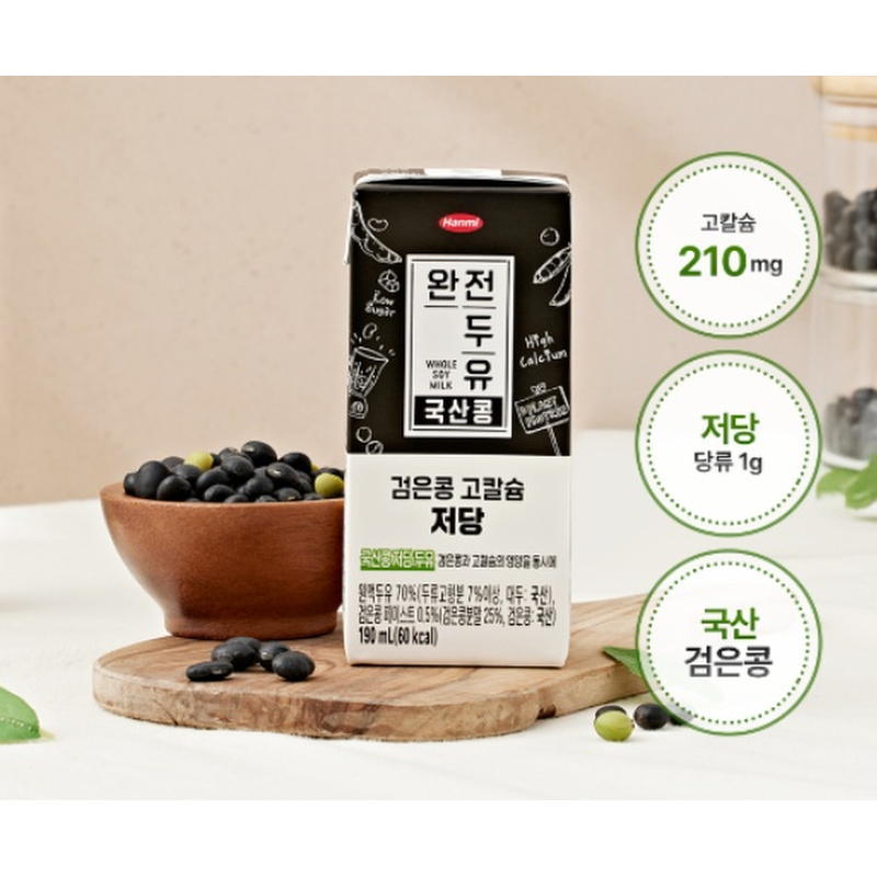 한미 완전두유 국산콩 검은콩 고칼슘 저당, 190ml, 32팩 상품 이미지 3