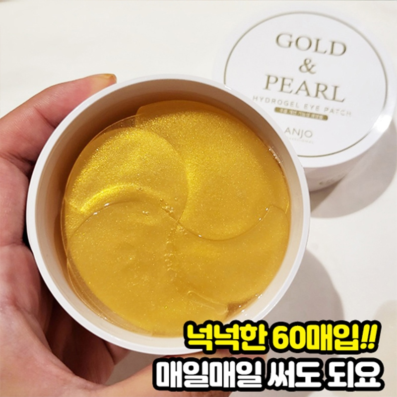 앙쥬 24K 골드 앤 펄 하이드로겔 아이패치, 60매입, 1개 상품 이미지 2