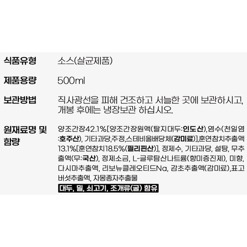 한라식품 대가의 메밀국수, 쯔유 500ml + 메밀국수 1kg, 2입, 1개 상품 이미지 2
