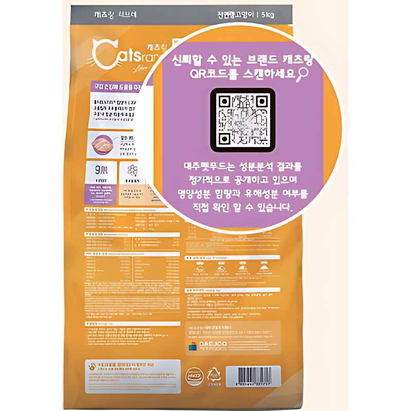 캐츠랑 리브레 고양이 사료, 5kg, 1개 상품 이미지 3