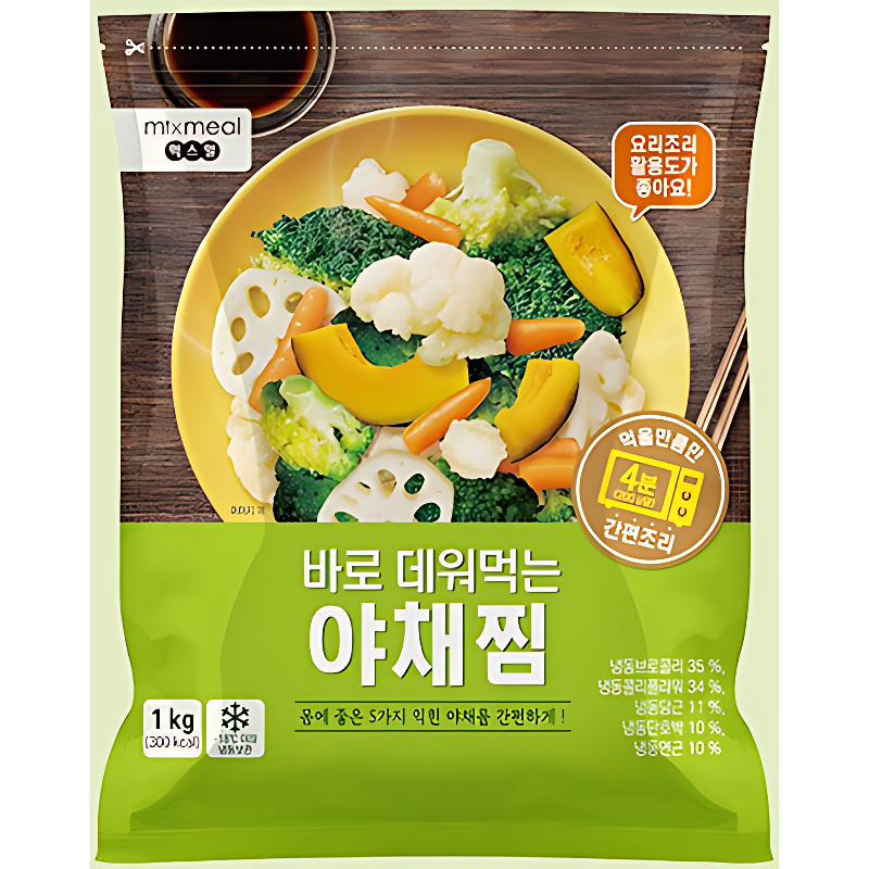 믹스밀 바로 데워먹는 야채찜, 1kg, 2개 상품 이미지 4