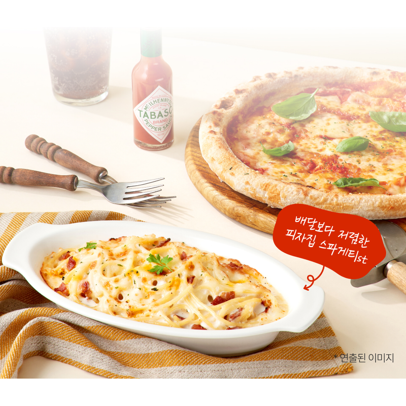 페이보잇 치즈폭탄 스파게티 미트토마토, 340g, 4개 상품 이미지 3