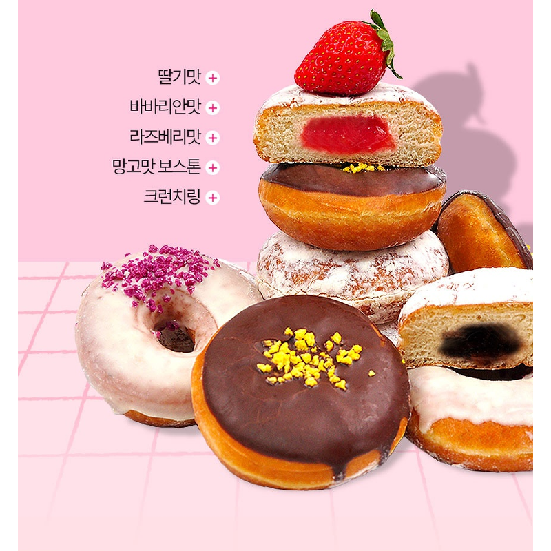 웰던도니츠 팝핀 수제도넛 5가지맛, 15개입, 1세트 상품 이미지 2