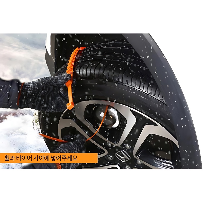 일회용 케이블타이 스노우체인, 145-295mm, 40개, 1개