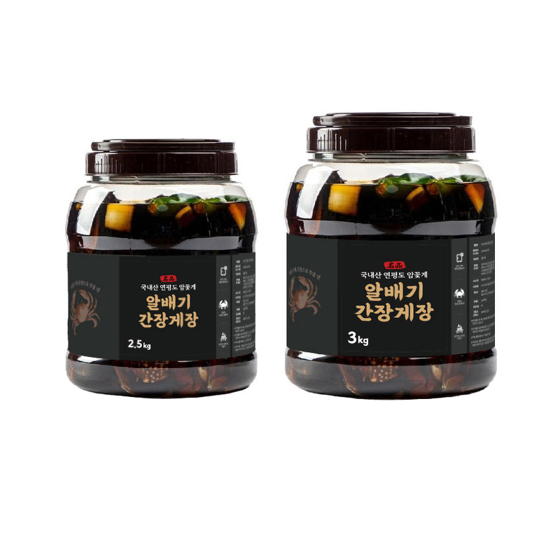 국내산 연평도 알배기 암꽃게장, 2kg, 1개 상품 이미지 5