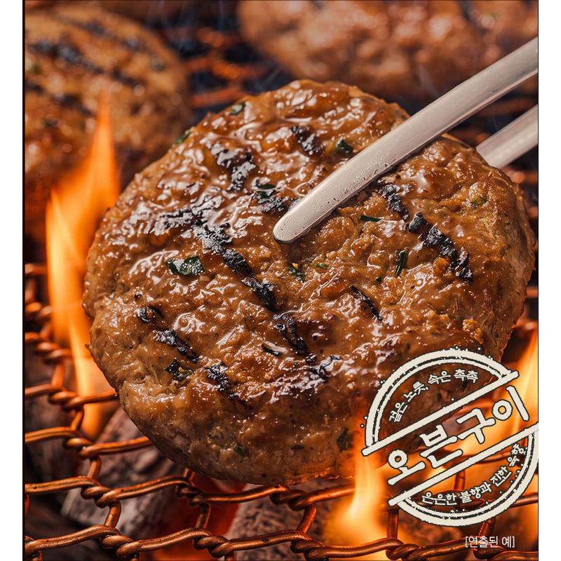 햇살푸드 한우품은 떡갈비, 600g, 1개 상품 이미지 1