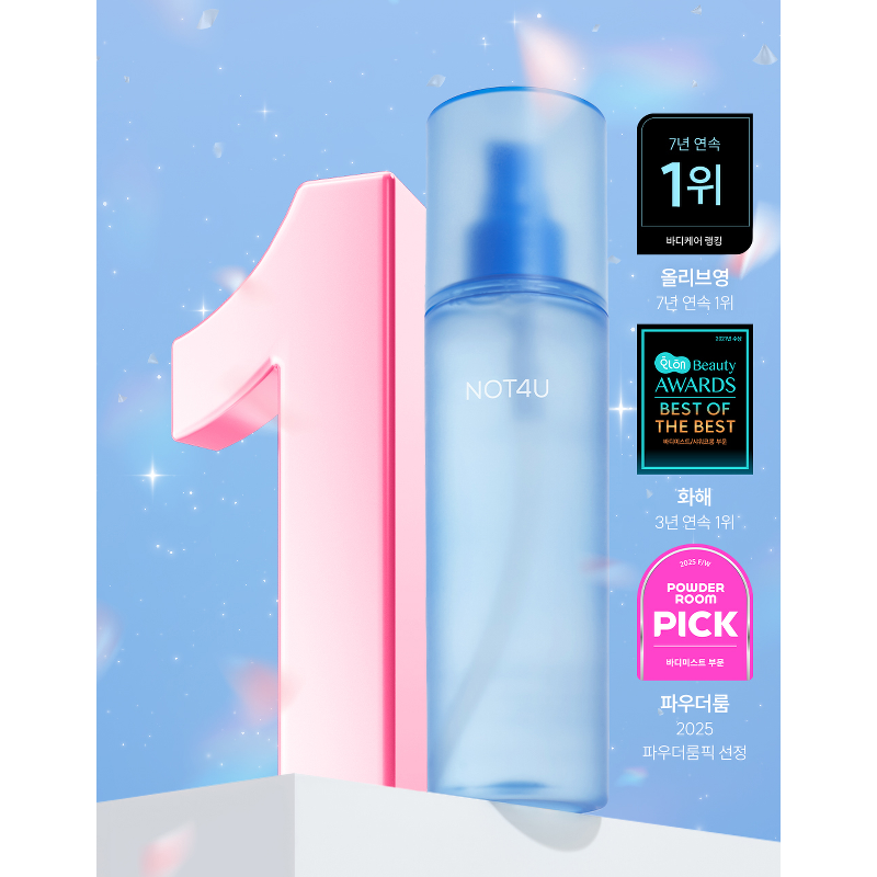 낫포유 클리어 바디 미스트, 무향, 120ml, 1개 상품 이미지 2