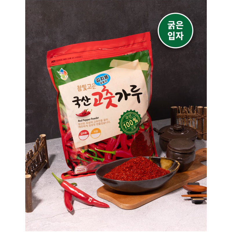 참빛고운 국산 고춧가루, 김치용, 1kg, 2개 상품 이미지 7