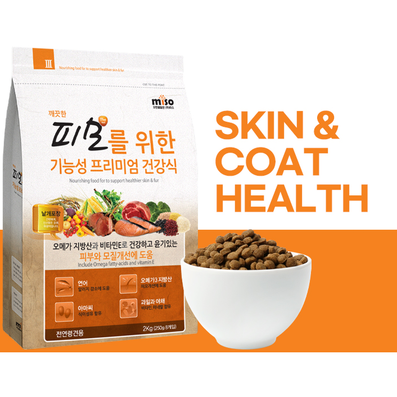 미소 강아지 기능성 사료, 장건강/유산균, 2kg, 1개 상품 이미지 10