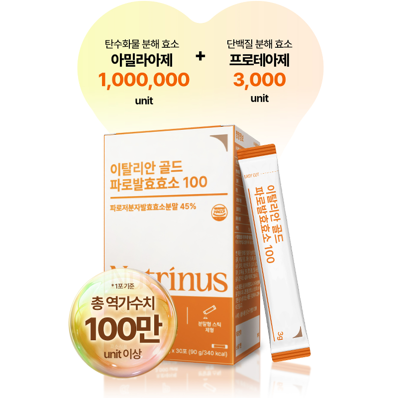 뉴트리너스 이탈리안 골드 파로 발효효소 100, 3g, 30포, 6개 상품 이미지 5