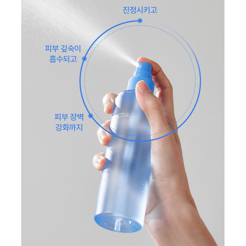 낫포유 클리어 바디 미스트, 무향, 120ml, 1개 상품 이미지 4