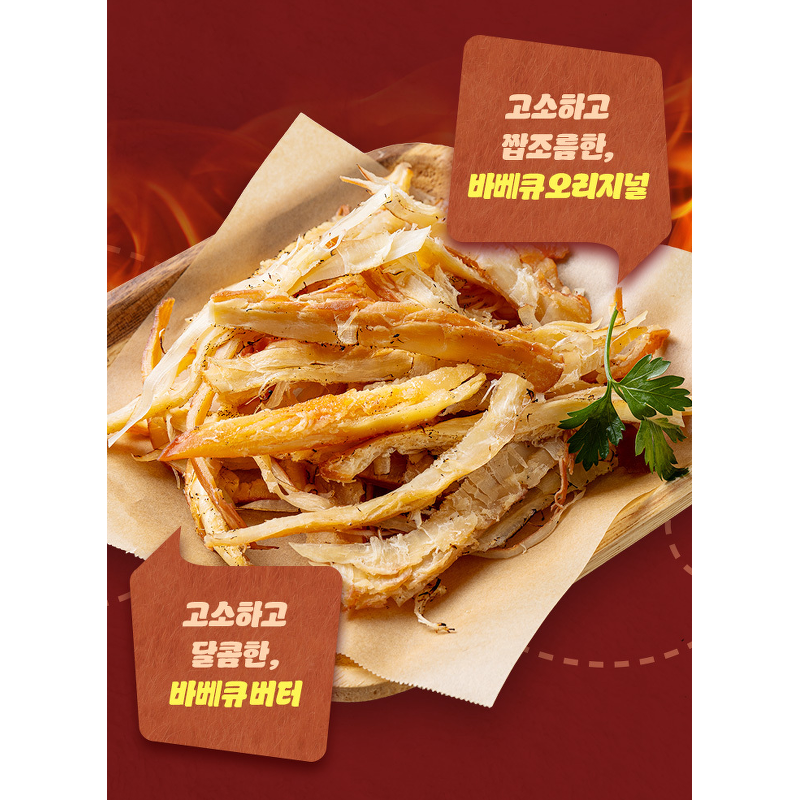 페스츄리 바비큐 오징어, 200g, 1개 상품 이미지 6