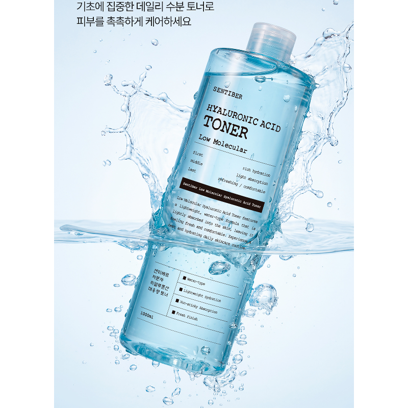 센티베르 저분자 히알루론산 토너, 1000ml, 2개 상품 이미지 7