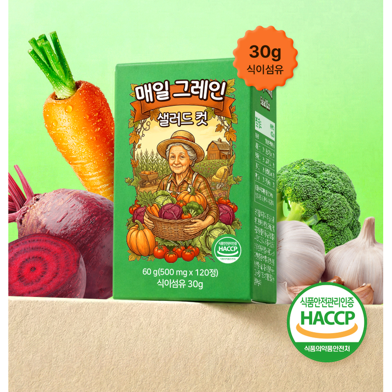 매일 그레인 샐러드컷, 120정, 1개 상품 이미지 4