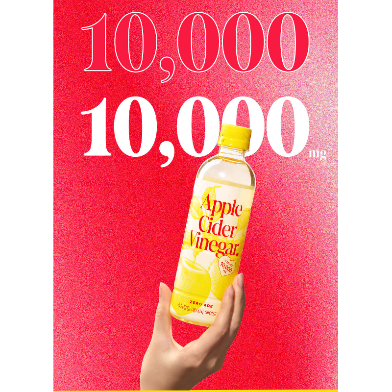 슈가로로 애사비 에이드 사과, 410ml, 24병 상품 이미지 3