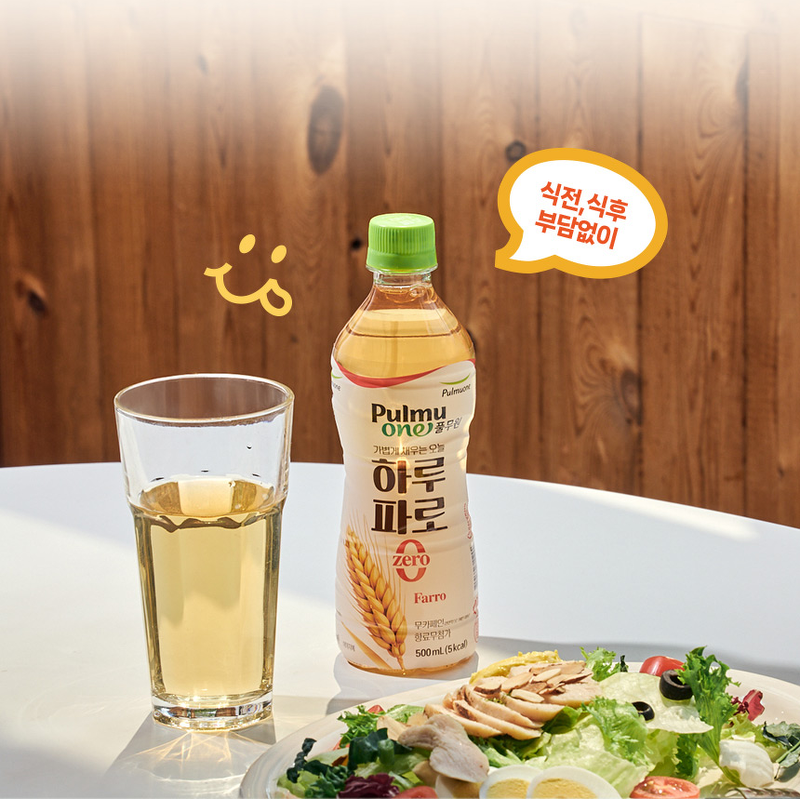 풀무원 하루파로, 500ml, 20개 상품 이미지 2